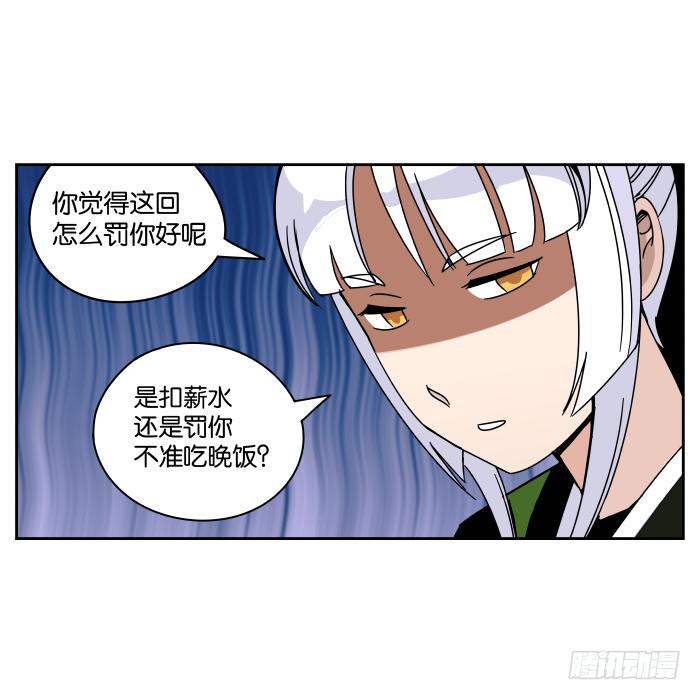 铮刃门的&ldquo;危机&rdquo;02-第20话