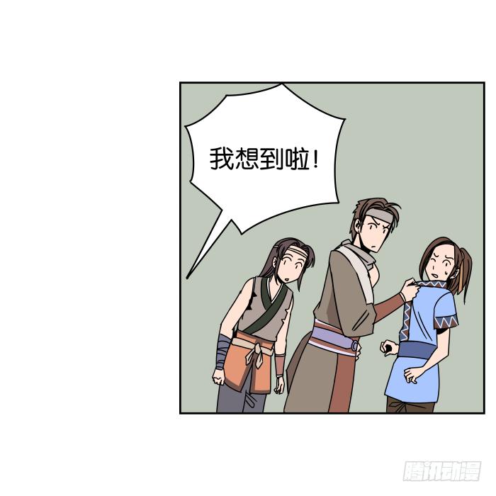 铮刃门的&ldquo;危机&rdquo;02-第20话