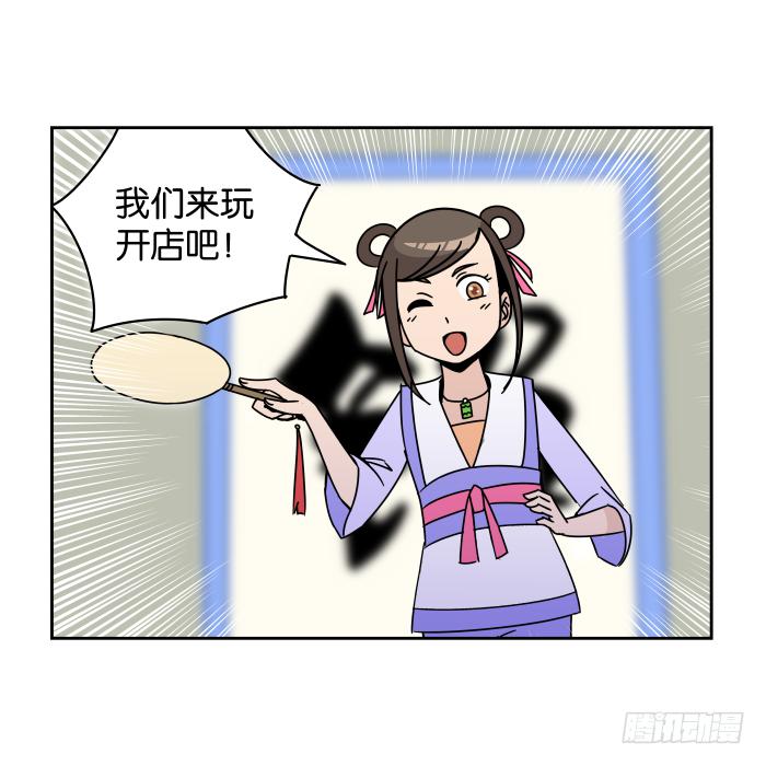 铮刃门的&ldquo;危机&rdquo;02-第20话