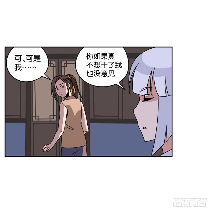 衙役考核02-第22话