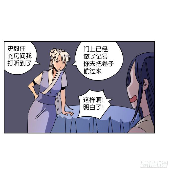 衙役考核02-第22话
