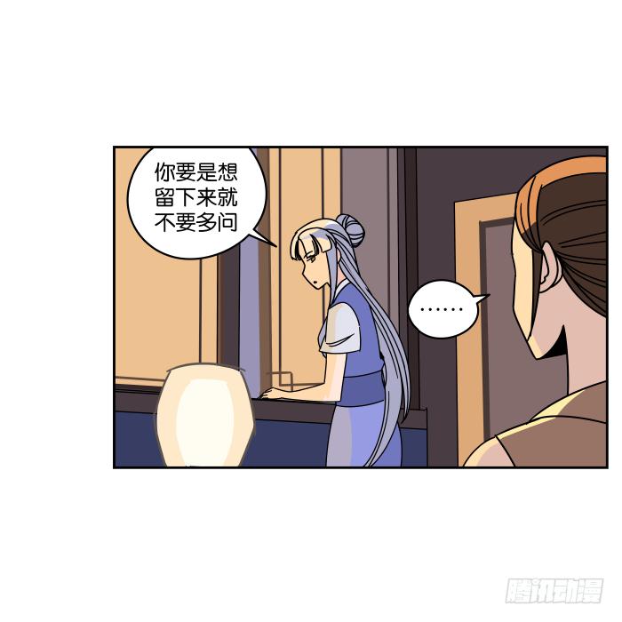 衙役考核02-第22话