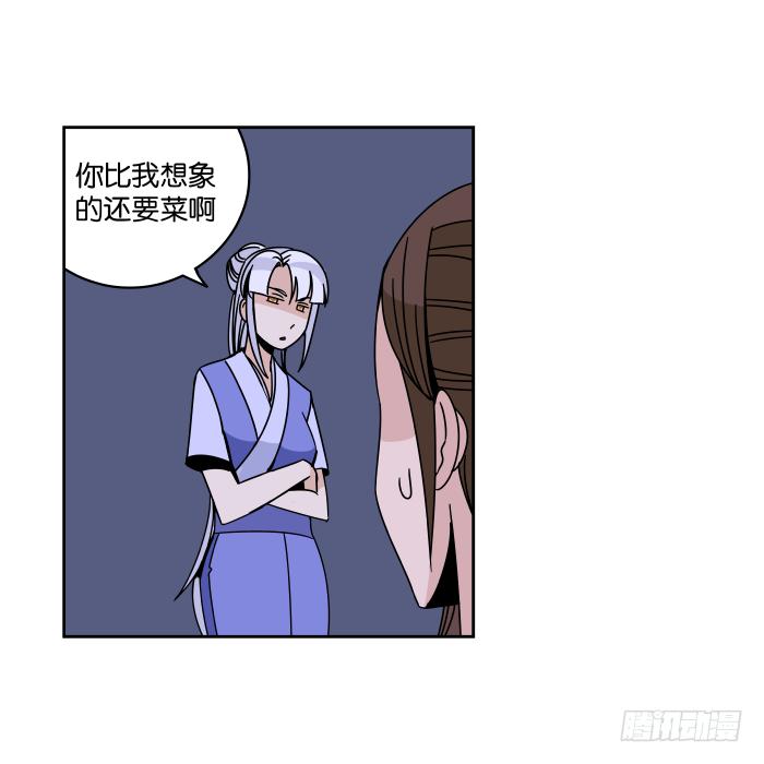 衙役考核02-第22话