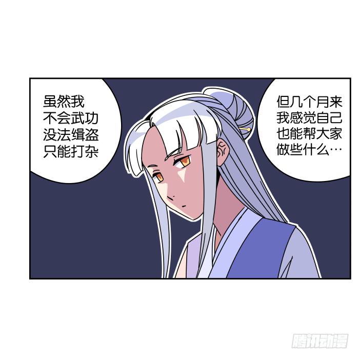 衙役考核02-第22话