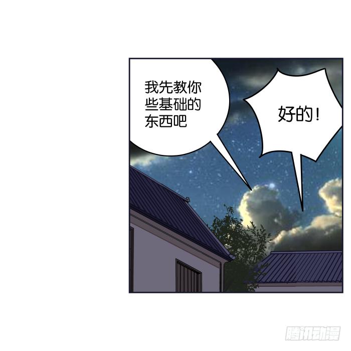 衙役考核02-第22话