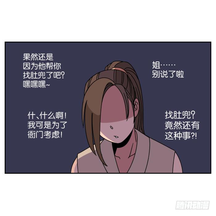 衙役考核02-第22话