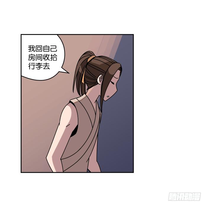 衙役考核02-第22话