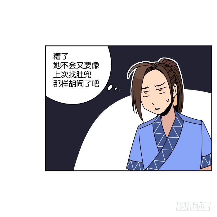 书院迷影01-第24话