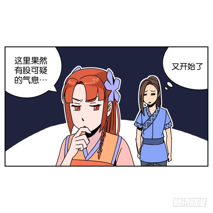 书院迷影01-第24话