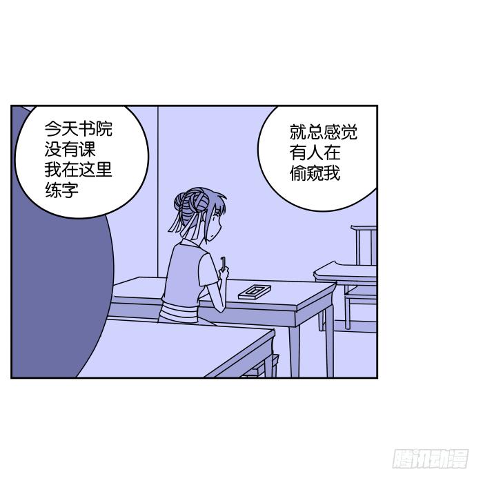 书院迷影01-第24话