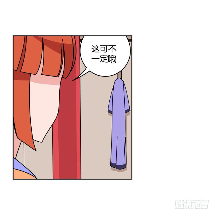 书院迷影01-第24话