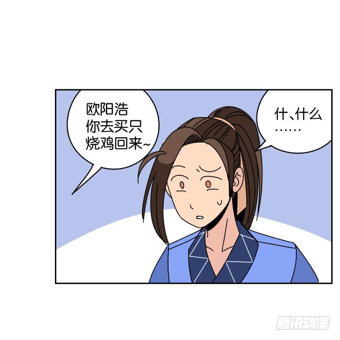 书院迷影01-第24话