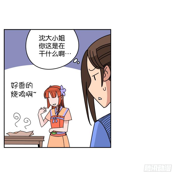 书院迷影01-第24话