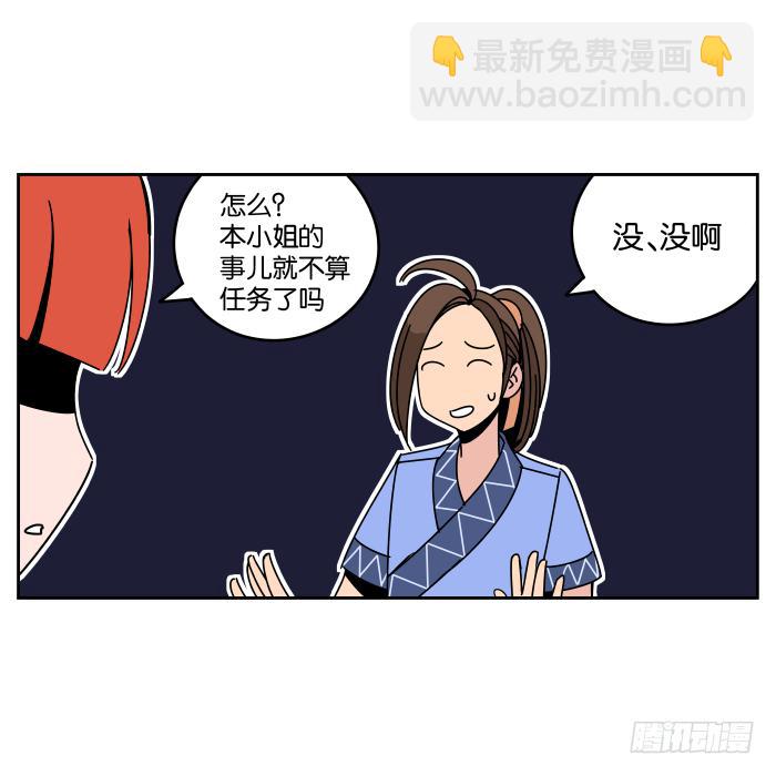 书院迷影01-第24话