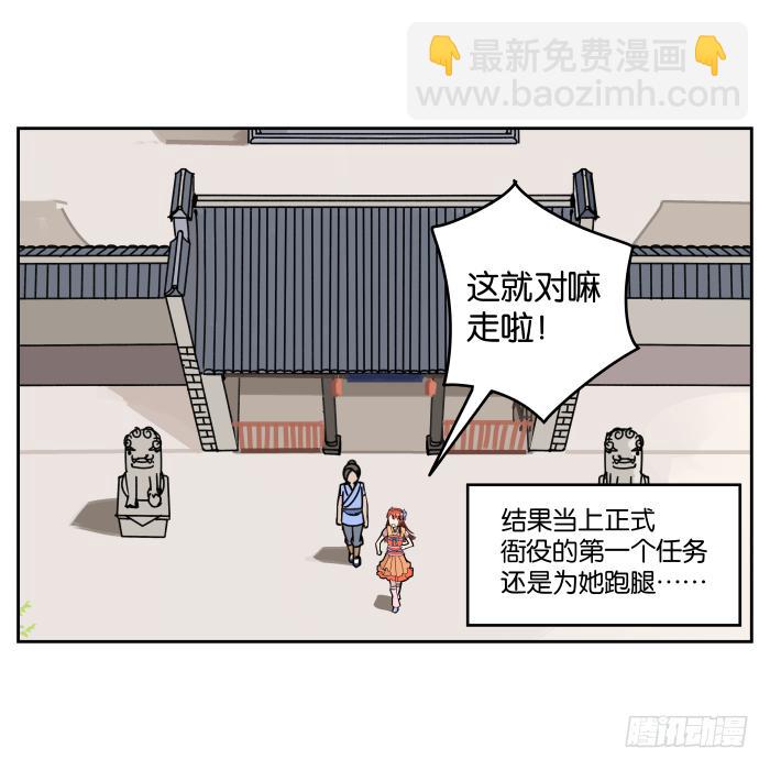 书院迷影01-第24话