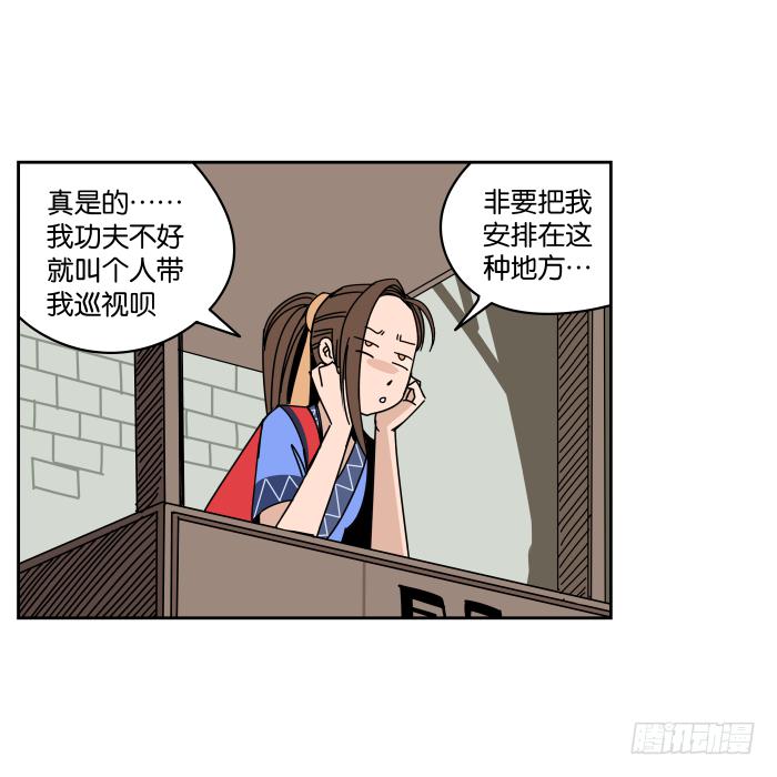 纳贤大会01-第26话