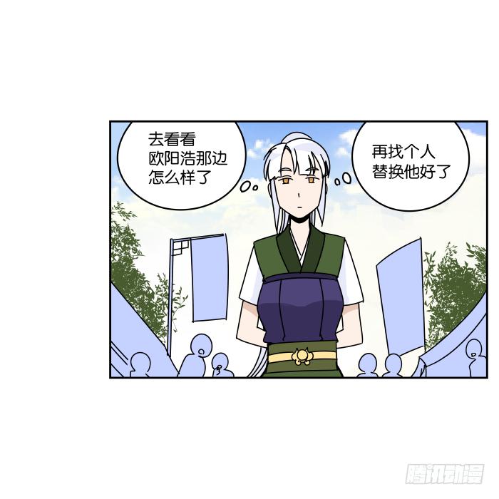 纳贤大会01-第26话
