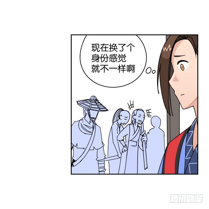 纳贤大会01-第26话