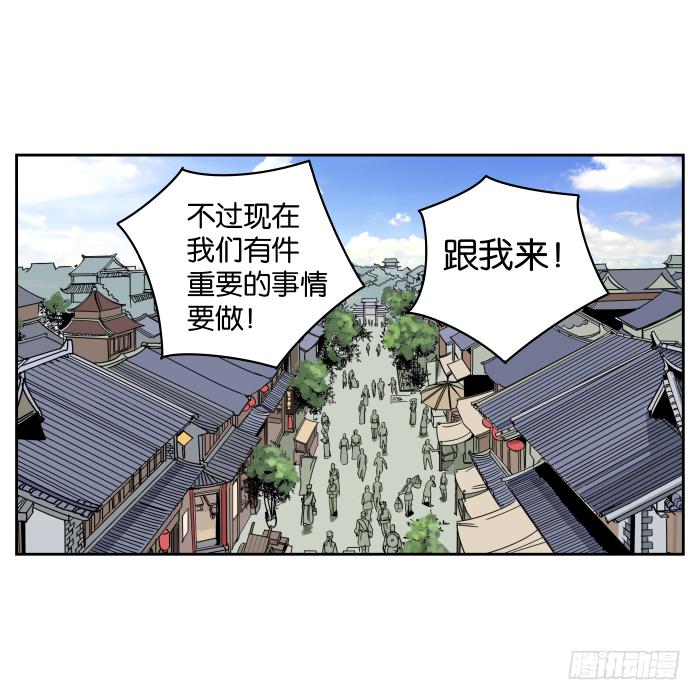 伴君如伴&ldquo;狐&rdquo;-第28话