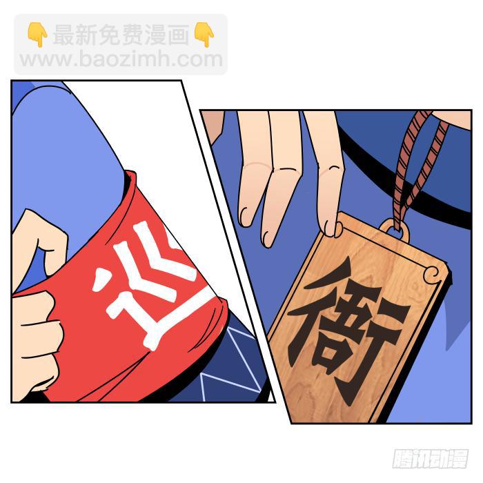 伴君如伴&ldquo;狐&rdquo;-第28话