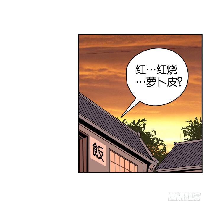 小小做的饭02-第30话