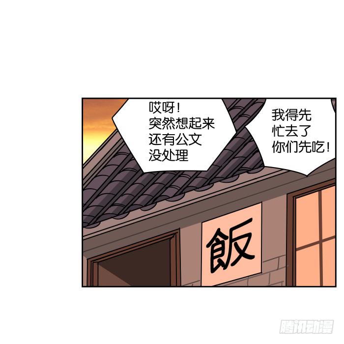 小小做的饭02-第30话