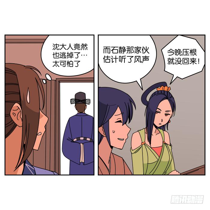 小小做的饭02-第30话