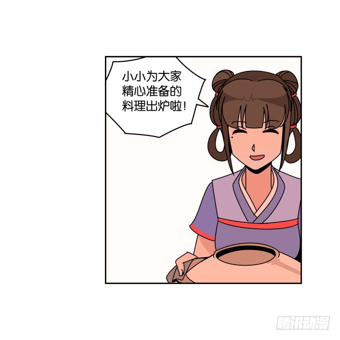 小小做的饭02-第30话