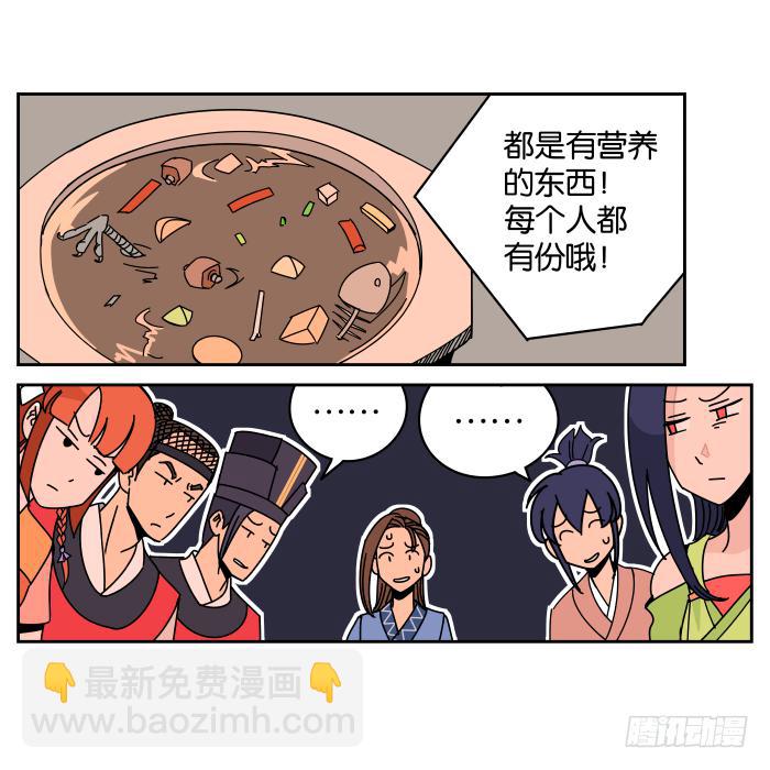 小小做的饭02-第30话