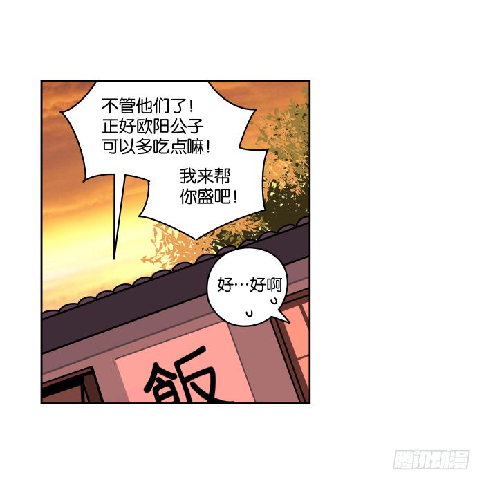 小小做的饭02-第30话