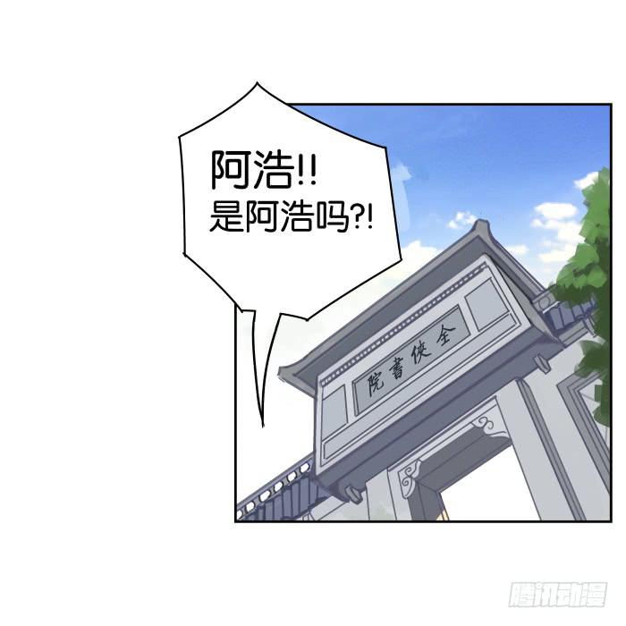肚兜案03-第4话