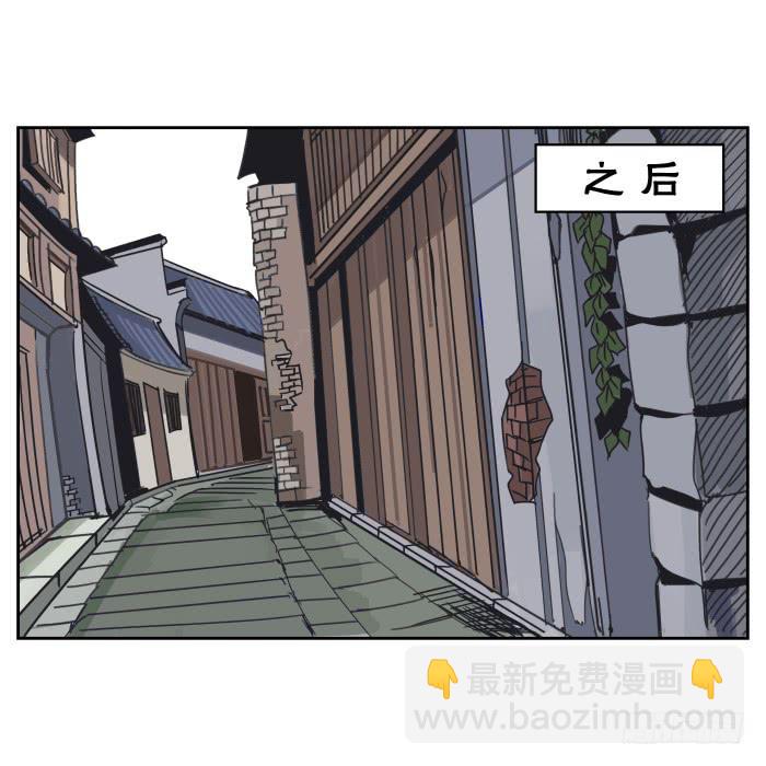 肚兜案03-第4话