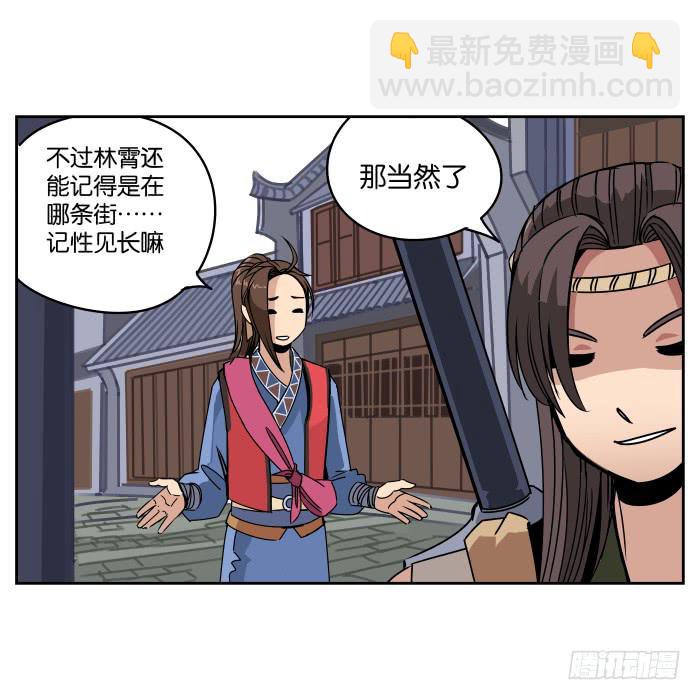 肚兜案03-第4话