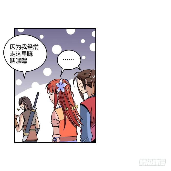 肚兜案03-第4话
