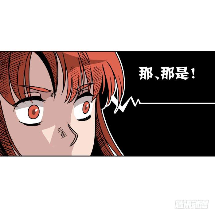 肚兜案03-第4话