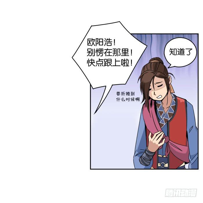 肚兜案03-第4话