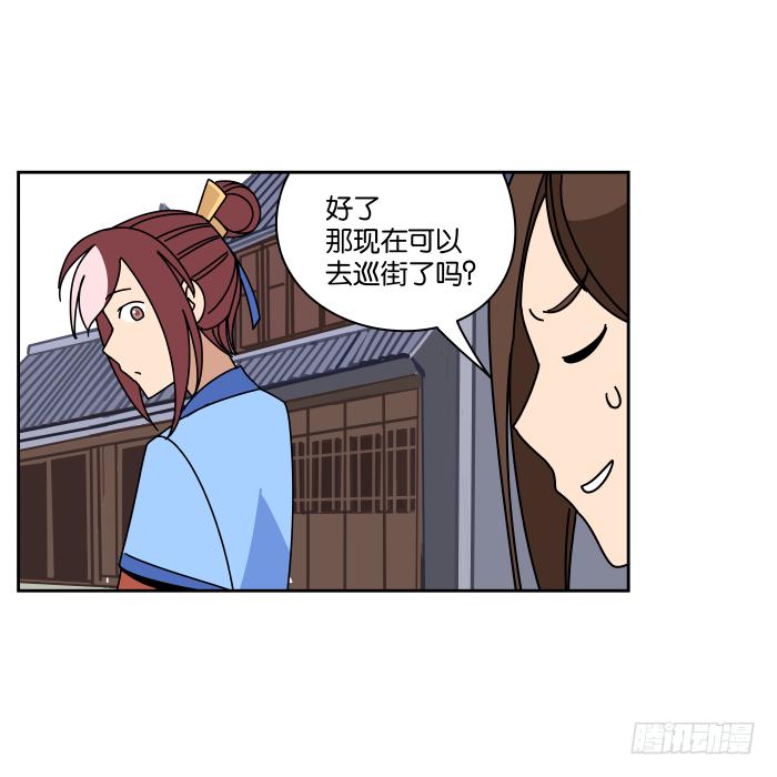 故人重逢02-第32话