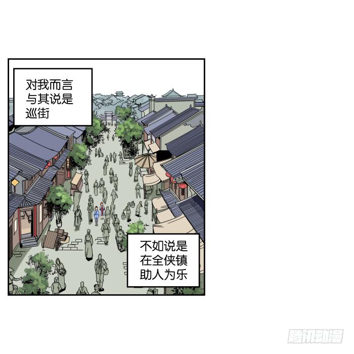 故人重逢02-第32话