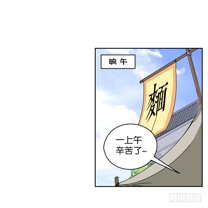 故人重逢02-第32话