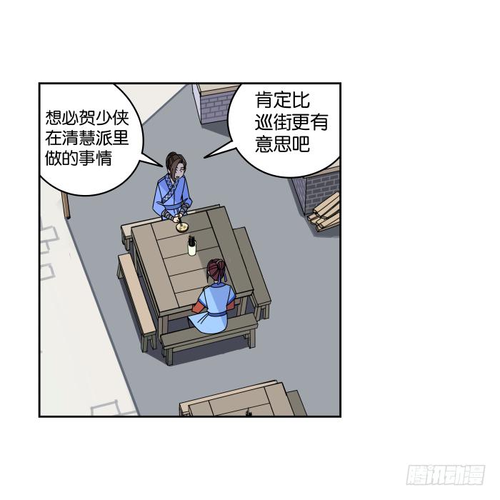 故人重逢02-第32话