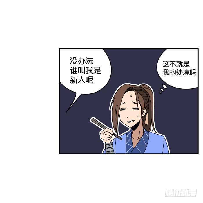 故人重逢02-第32话