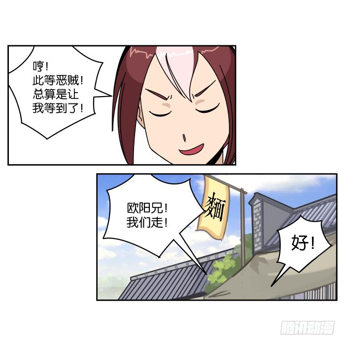 故人重逢02-第32话
