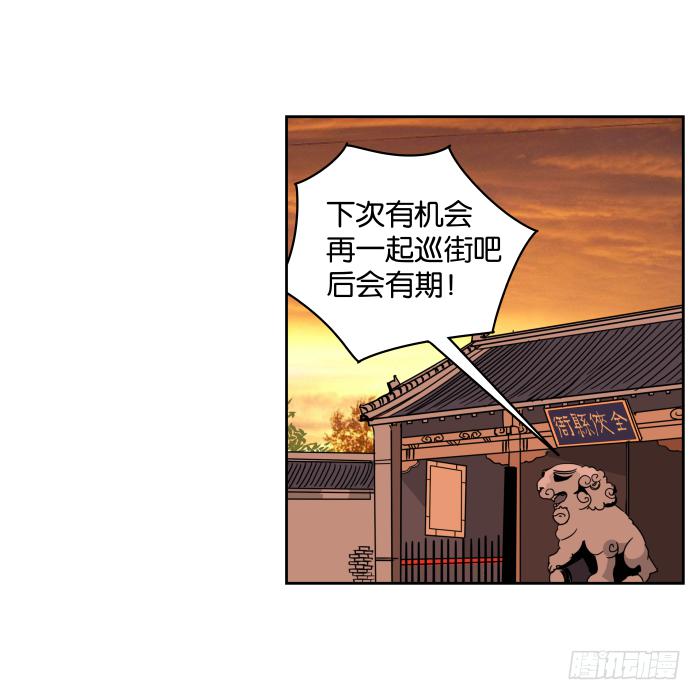 故人重逢02-第32话