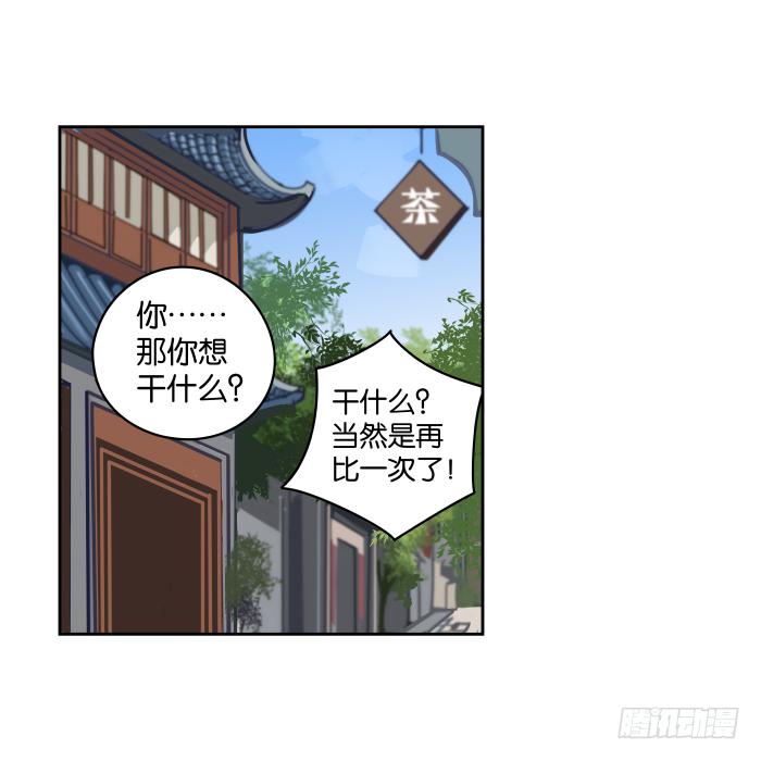 故人重逢02-第32话