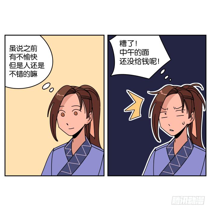 故人重逢02-第32话