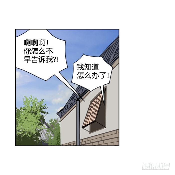 小小之谜02-第36话