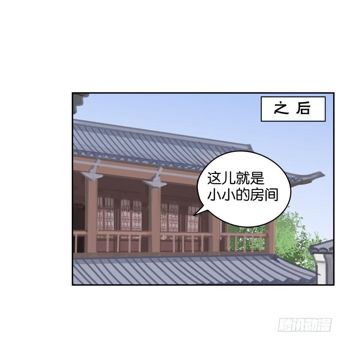 小小之谜02-第36话