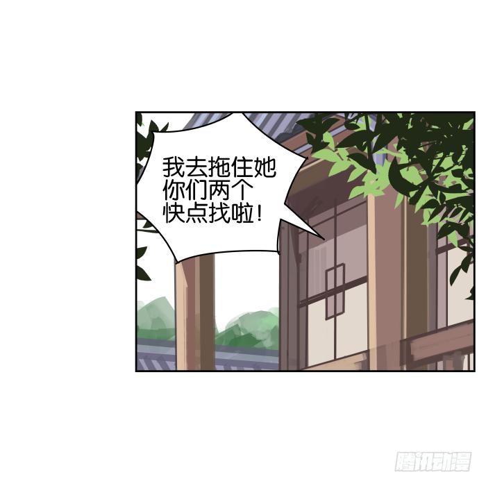 小小之谜02-第36话
