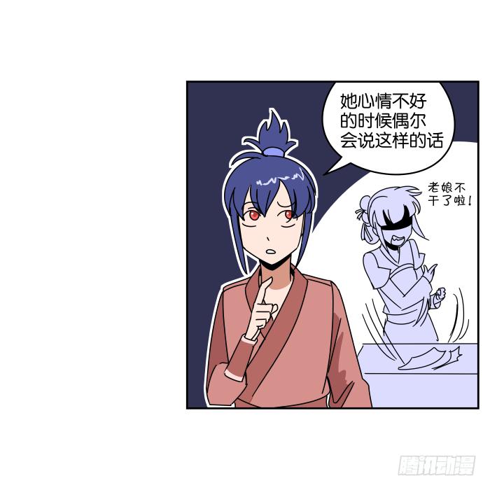 小小之谜02-第36话