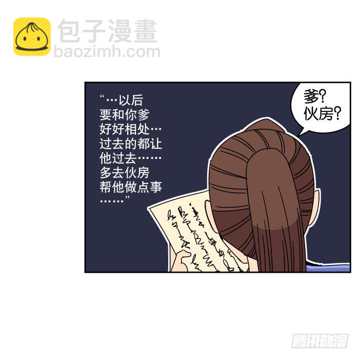 小小之谜02-第36话